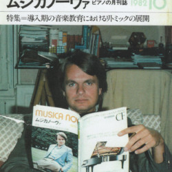 ムジカノーヴァ1982年10月号