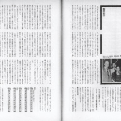 ムジカノーヴァ1982年10月号本文①