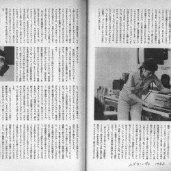 ムジカノーヴァ1983年11月号本文③