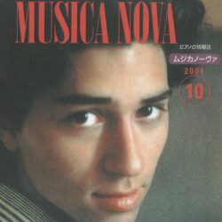 ムジカノーヴァ2001年10月号