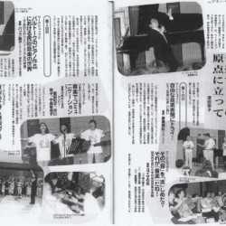 ムジカノーヴァ2001年10月号本文